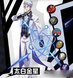 非人学园里太白最强出装,解锁最强战力之谜