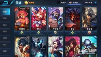 王者荣耀出装怎么合成,打造最强英雄出装策略