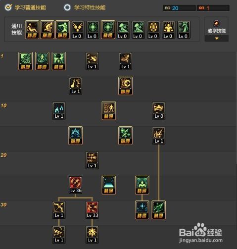 最新90冰结师刷图加点,极致输出，掌控战场