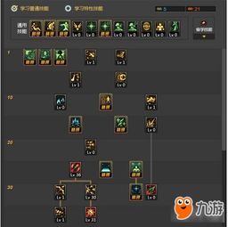 最新90冰结师刷图加点,极致输出，掌控战场