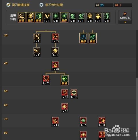 最新90冰结师刷图加点,极致输出，掌控战场