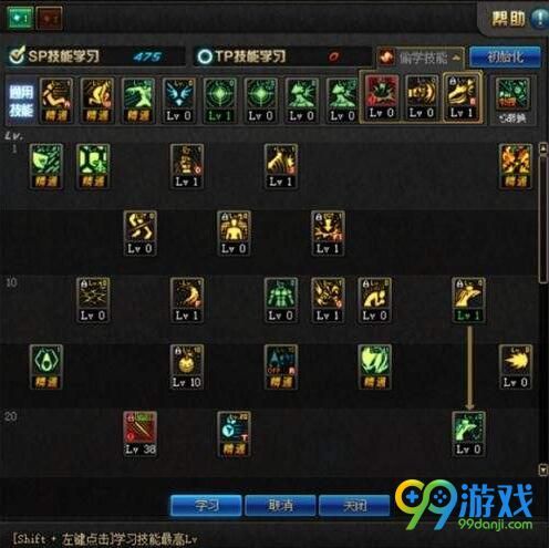 地下城女街霸刷图加点,打造无敌战力