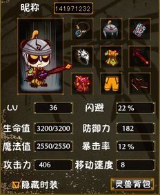 董卓出什么装,权谋与武备的巅峰对决 董卓出什么装,权谋与武备的巅峰对决