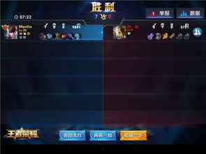 新版赵云上单出装加点,出装加点全解析