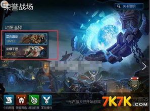 英魂之刃10V10霸王出装,打造无敌霸主
