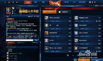 英魂之刃10V10霸王出装,打造无敌霸主