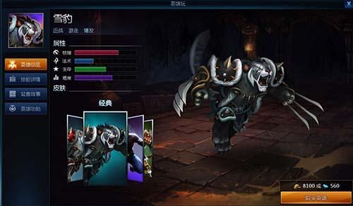 灭世魔星决战出装,巅峰装备攻略解析