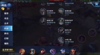 国服第一李白s8出装,国服第一李白S8赛季巅峰出装攻略揭秘