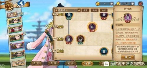 新世界塔西米加点,探索神秘塔西米的奇幻之旅