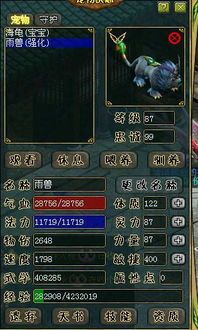 问道赤焰葫芦怎么加点,问道加点攻略，解锁最强输出配置