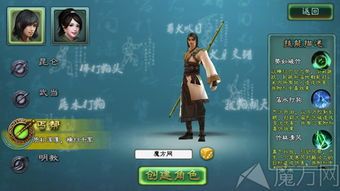 丐帮文士加点,江湖诗酒趁年华