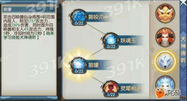 谛听加点,点亮人生之路