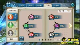 谛听加点,点亮人生之路