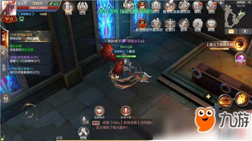 任务弓加点,任务弓引领科技革新之路