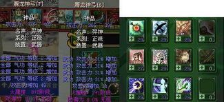 热血江湖邪刀气功加点,热血江湖中的神秘力量加点攻略