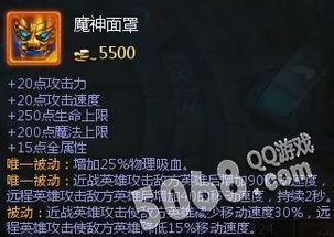 英雄之刃温蒂怎么出装,打造无敌输出女王