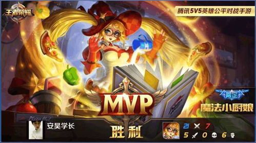 安琪拉打墨子出装,墨子对决中的出装攻略 安琪拉打墨子出装,墨子对决中的出装攻略