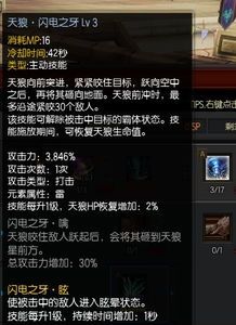 天狼加点,解锁战力巅峰，成就无敌战神