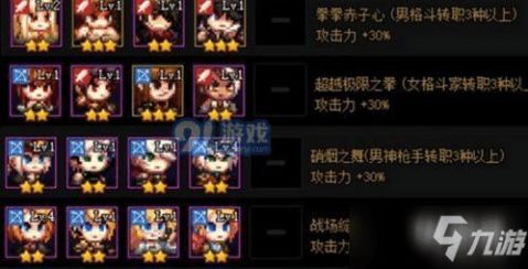 dnf极致冒险加点,探索加点策略，解锁角色潜能