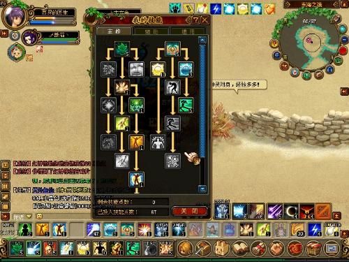 药师加点,揭秘中药配伍的艺术与智慧