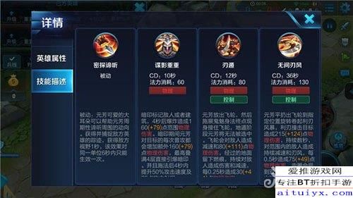 王者荣耀李元芳出装s9,强化侦查，掌控战场