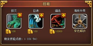 潮汐猎人加点,加点策略揭秘，解锁海洋之力