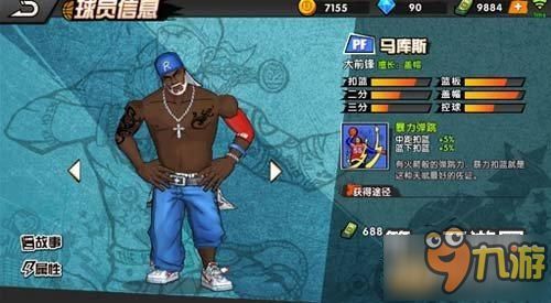 街头篮球加点,激情四溢的街头竞技盛宴