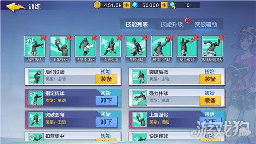 街头篮球加点,激情四溢的街头竞技盛宴