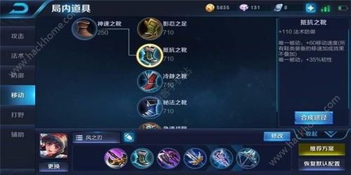 娜可露露超强铭文和出装,铭文与装备攻略解析