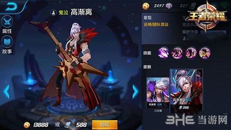 高渐离出什么装