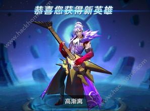 高渐离出什么装