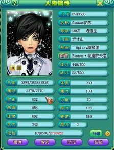 神武fc加点,打造无敌战神之路 神武fc加点,打造无敌战神之路