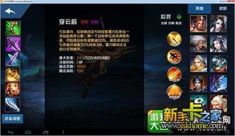 英魂之刃手游后羿出装,后羿神射手装备攻略，精准输出一箭定乾坤