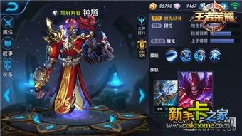 王者荣耀钟馗最肉出装,钟馗肉装攻略，打造坚不可摧的坦克英雄