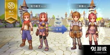 仙境传说ro弓箭手属性加点,仙境传说RO弓箭手属性加点全解析