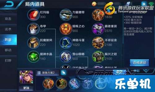 云顶元素战争女神出装,云顶之弈中的装备攻略解析