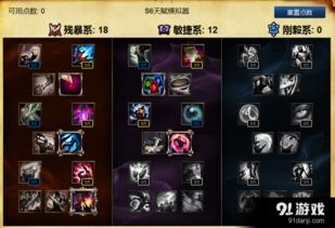 维克托天赋加点,解锁最强英雄潜力