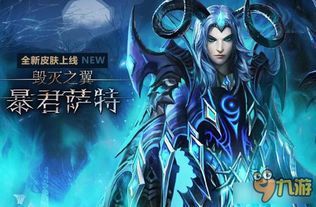 300暴君出装,打造无敌战场霸主