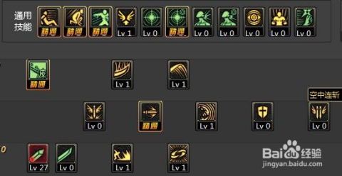 阿修罗契约加点,力量与命运的交织