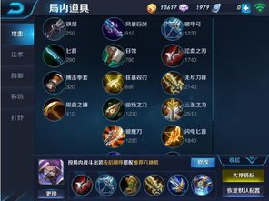 新版兰陵王大神出装,打造无敌战神