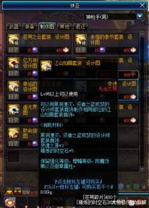 加点运气,揭秘人生巅峰之旅