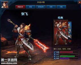 英魂之刃端游亚瑟王出装,亚瑟王巅峰出装攻略，战力飙升无压力