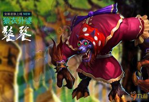 饕餮英魂之刃怎么出装,装备攻略，打造无敌饕餮战士