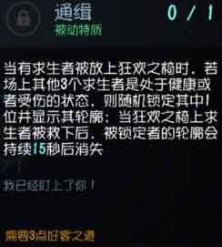 厂长天赋加点图,厂长角色深度解析