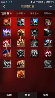 厂长天赋加点图,厂长角色深度解析