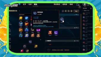 ap牛头出装顺序,从基础装备到完美出装的进阶之路