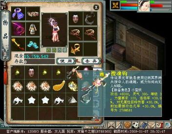 血敏魔加点,神秘力量觉醒的加点攻略解析