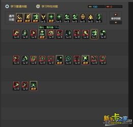 巨兵9加点,加点策略揭秘，战力飙升之路