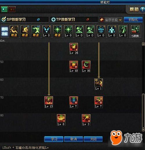 dnf刺客90加点,极致输出，一击必杀！