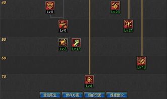 85版本刺客加点,高效输出，掌控战场